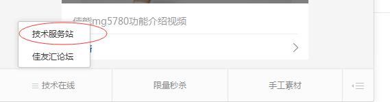 佳能常见故障,佳能打印机如何设置与使用