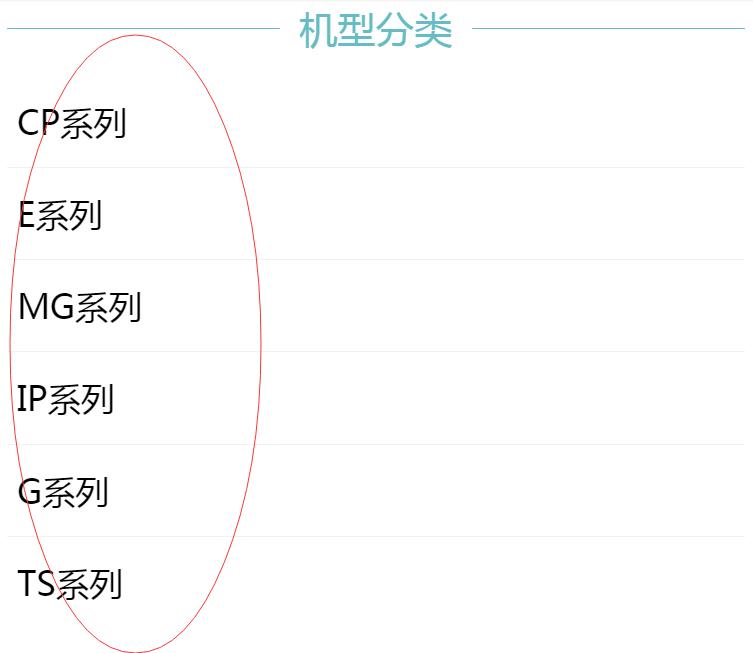 佳能常见故障,佳能打印机如何设置与使用