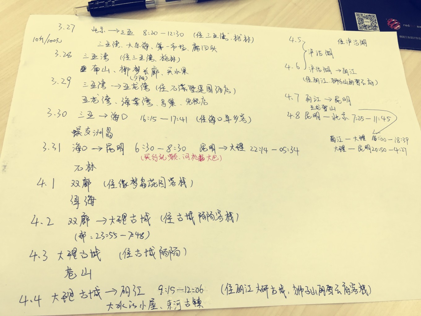 三亚自由行含机票豪华游艇体验,三亚自由行旅游必备