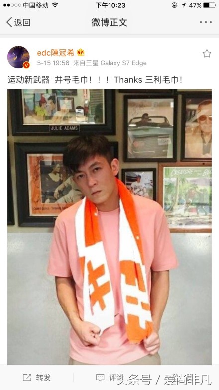 陈冠希杨幂,陈冠希毛巾