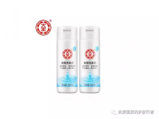 国货深度清洁,印象国货卸妆视频