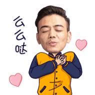 樊胜美说关关工作,樊胜美入职演讲