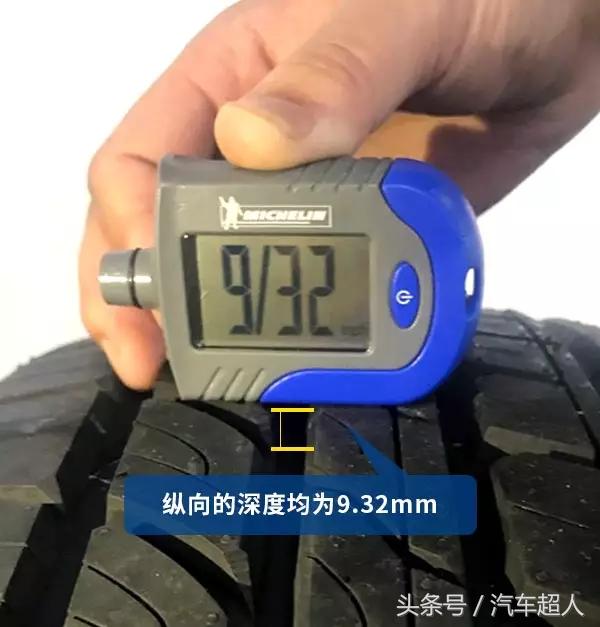 固铂discovererhts轮胎跑长途怎么样,汽车超人轮胎