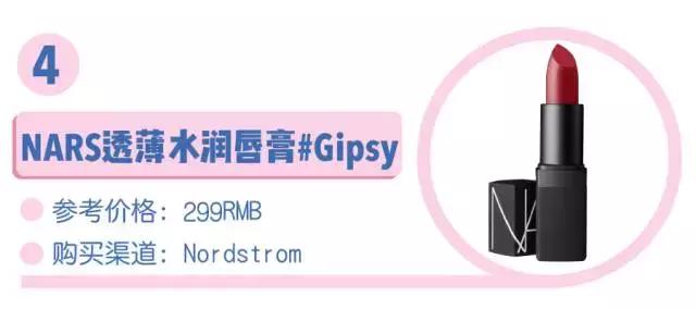 直男必买的三种口红,直男无法抗拒口红