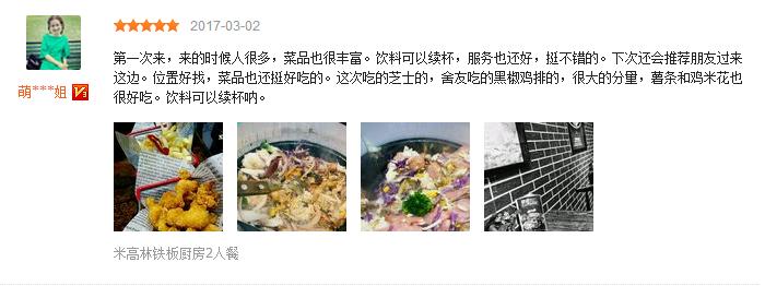 这家日销量1000份的美食店,不排队你根本吃不到!