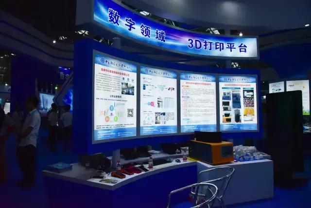 楂樻柊绉戞妧灞曞巺,璧拌繘楂樻柊鍖轰綋楠岄珮绉戞妧