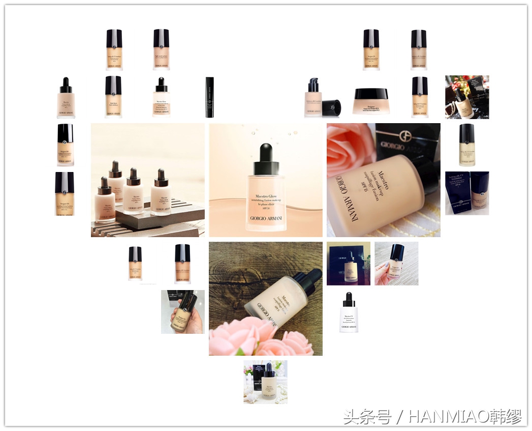 阿玛尼几款粉底液的区别是什么呢,阿玛尼的粉底液哪一款比较好用