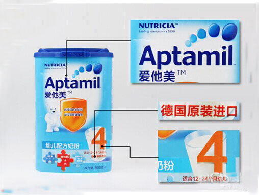 德国爱他美四段的奶粉好不好,爱他美德国进口奶粉3段怎么样