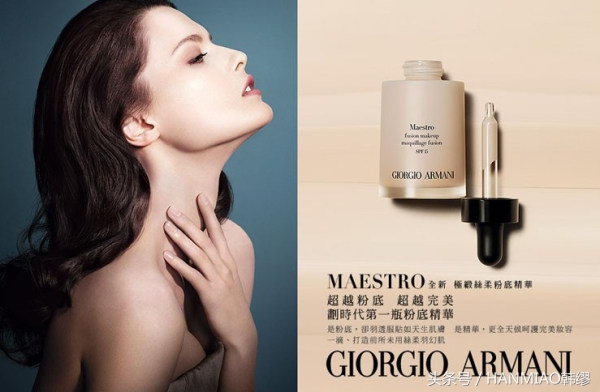 阿玛尼几款粉底液的区别是什么呢,阿玛尼的粉底液哪一款比较好用