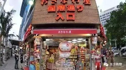 现在日本还有冲绳三年签吗,冲绳还能去吗