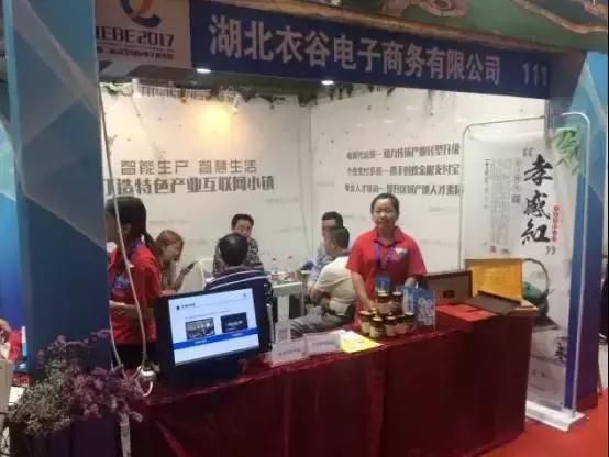 阿里腾讯大比拼,阿里腾讯京东大战