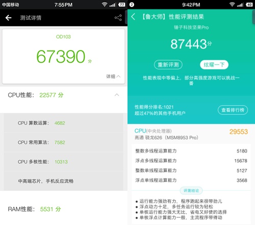 坚果pro深度测评,坚果pro2s续航