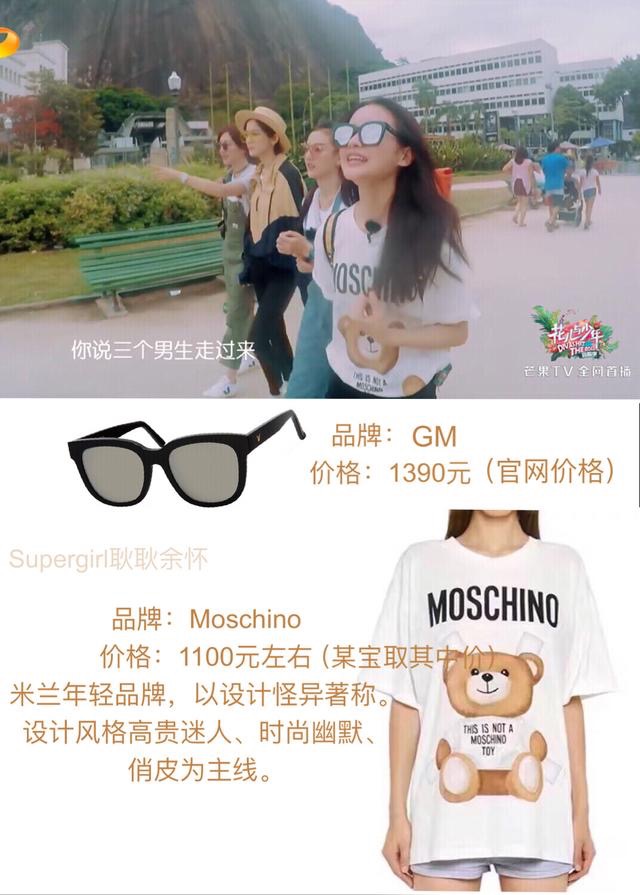 花少第三季亚马逊雨林完整版,花少第三期完整版