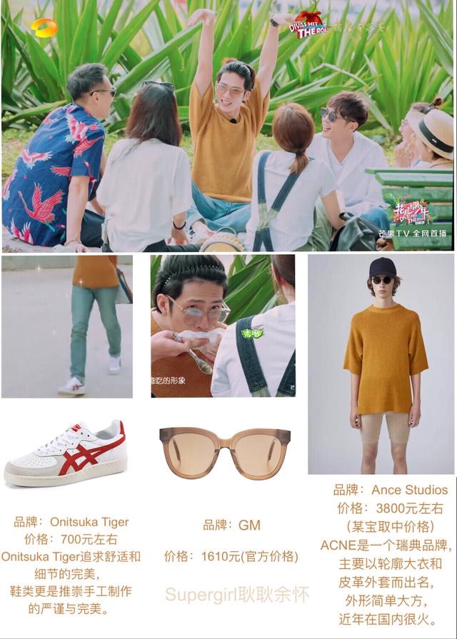 花少第三季亚马逊雨林完整版,花少第三期完整版