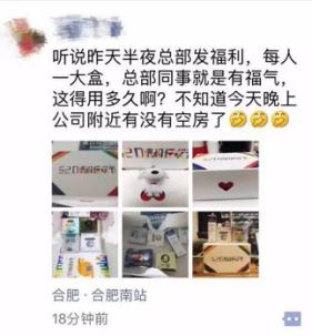 520怎么发朋友圈让暗恋的人表白,520朋友圈怎么发能引起前任关注