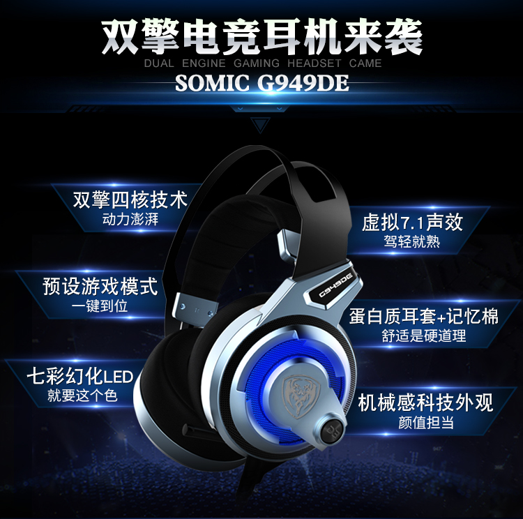 硕美科g941游戏耳机,硕美科入耳游戏耳机推荐