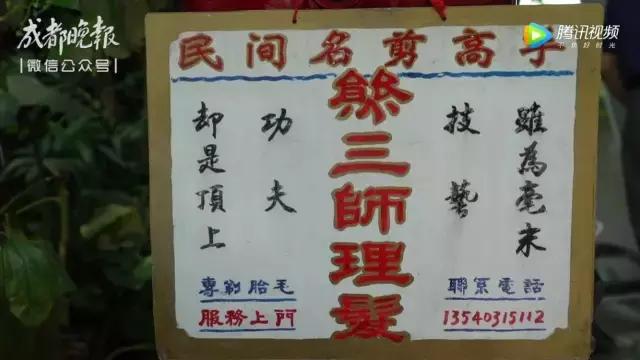 62岁老人街头理发,62岁老人理发