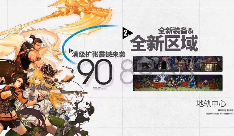 dnf释魂武器以前多少一把,dnf释魂武器升级概率高吗