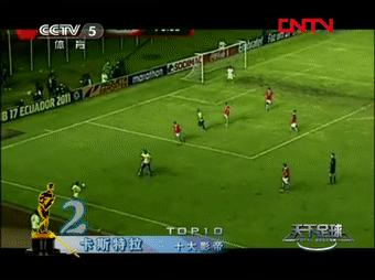 足球10大影帝,足球影帝级表演