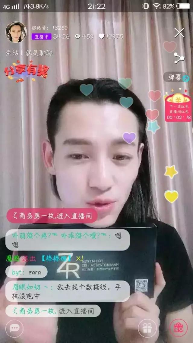 上海演员张星宇直播,张星宇stars