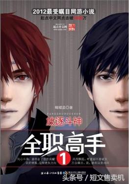 「珍藏系列」男频·网络知名作家的50部巅峰作品，你值得拥有