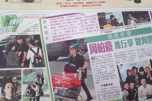 周柏豪361度 (周柏豪10周年)