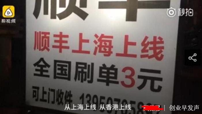 海淘快递造假事件看法,揭秘海淘网购物流造假内幕
