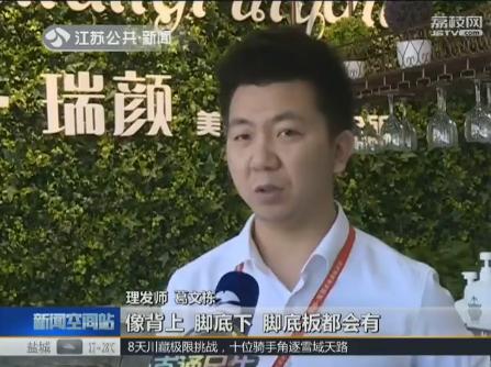 头发被传染奇痒难耐怎么办啊,头发丝不光滑是什么原因