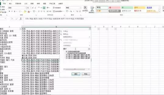 淘宝买家搜索技巧,淘宝的搜索优化