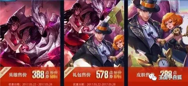 王者荣耀钻石局性价比最高的英雄,王者荣耀又简单上限又高的英雄