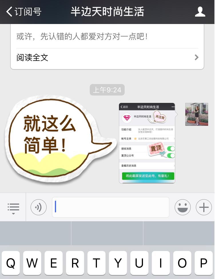一款很适合约会时候涂的口红,当女生在涂口红