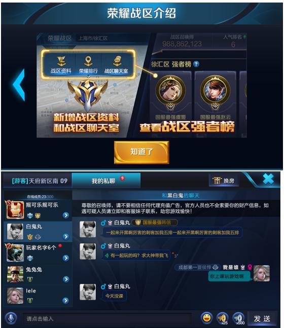 王者荣耀更新有匹配机制,王者荣耀新赛季社交优化