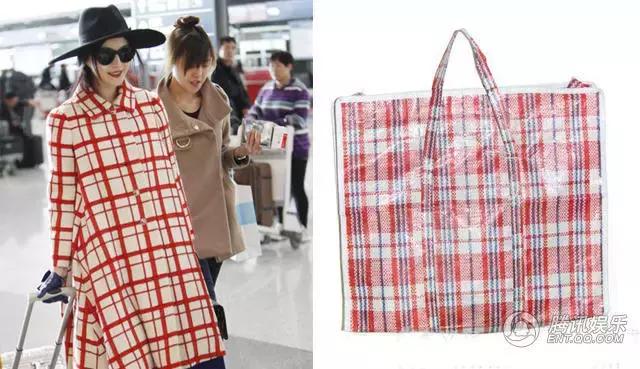 4000块的塑料拖鞋，1万7的民工编织袋包包，觉得丑还买不起