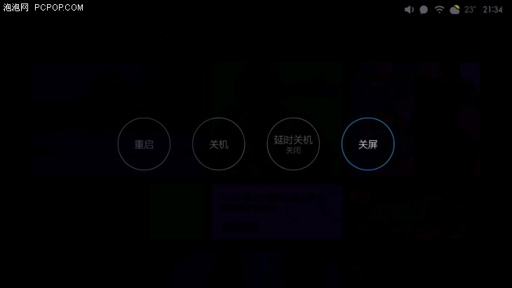 电视开机广告真的有用吗,你认为智能电视的开机广告合理吗