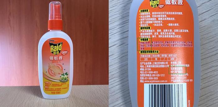 防蚊水婴儿专用排行榜第一名,宝宝防蚊水推荐