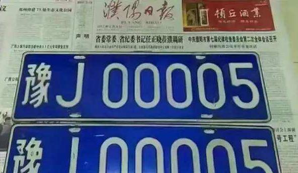 奥迪a8最好的车牌号,中国最贵的四辆车是什么车