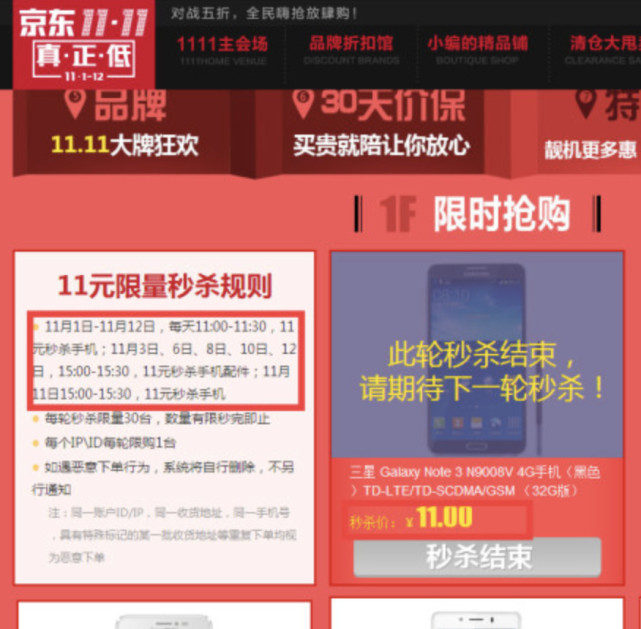 买手机五大雷区踩中一个哭一年 (买手机容易被骗的几个点)