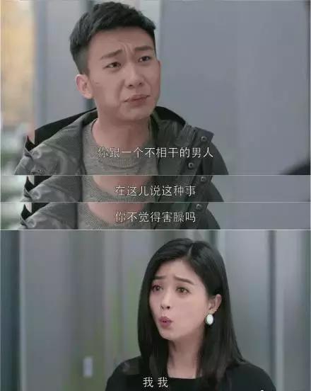 欢乐颂2:女孩的贞操,从不放在双腿间