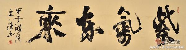 家里客厅挂什么书画好,家里客厅挂什么书法