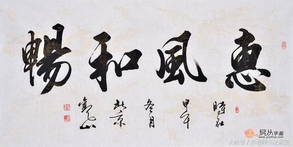 家里客厅挂什么书画好,家里客厅挂什么书法