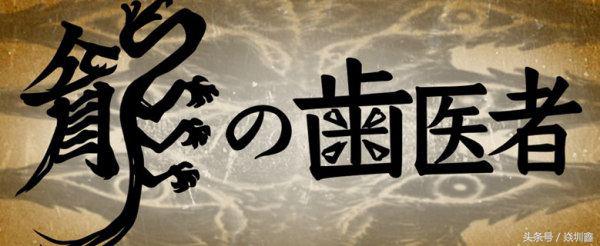 宫崎骏还会出新动漫吗,宫崎骏导演复出后的第一部作品是