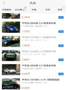 便宜的小跑,走路带小跑忙到怀疑人生