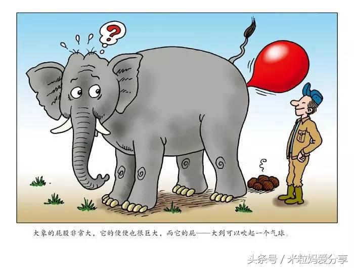 100元20本经典绘本,花30000块买绘本