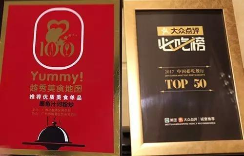 这个空降厨师，为何工资高过港厨？