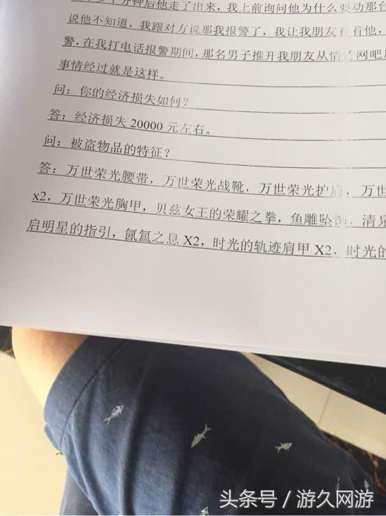 dnf账号被内部人员洗号,dnf号被洗了一次再被洗的几率大吗