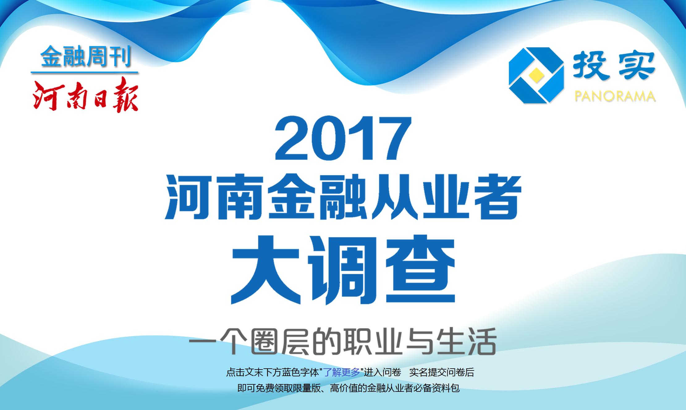 河南amc公司名单,河南省级amc助力上市