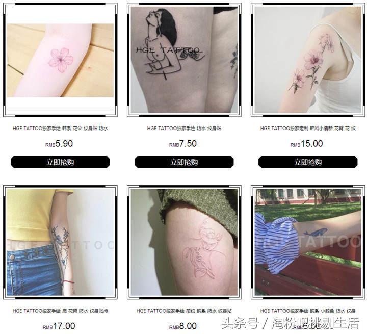 纹身怕疼可以纹身贴吗,纹身怕洗不掉又想纹