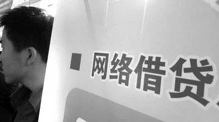 活见久!不上、不查征信的*款贷**多达30余家,该羊毛能薅?
