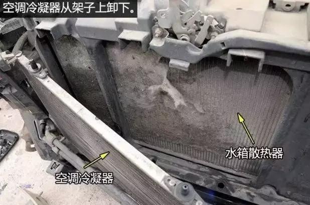 清洗水箱大学问，搞不好空调不凉、发动机还会开锅