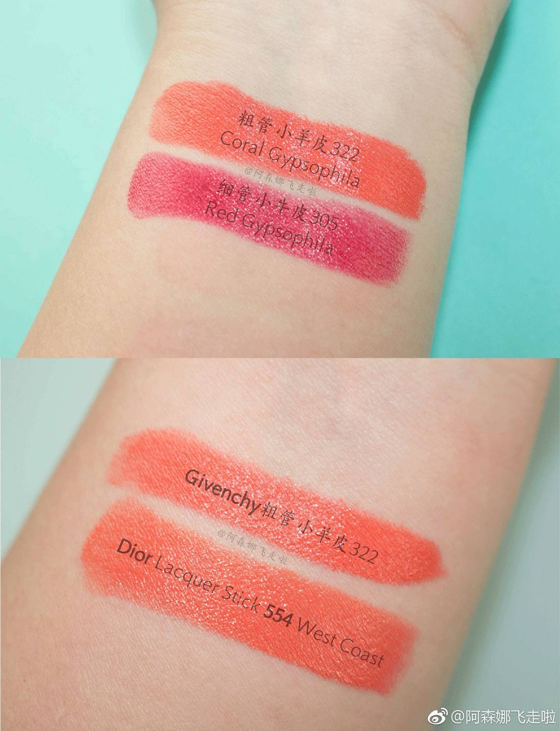 冷门的彩妆单品色号推荐,平价美妆试色